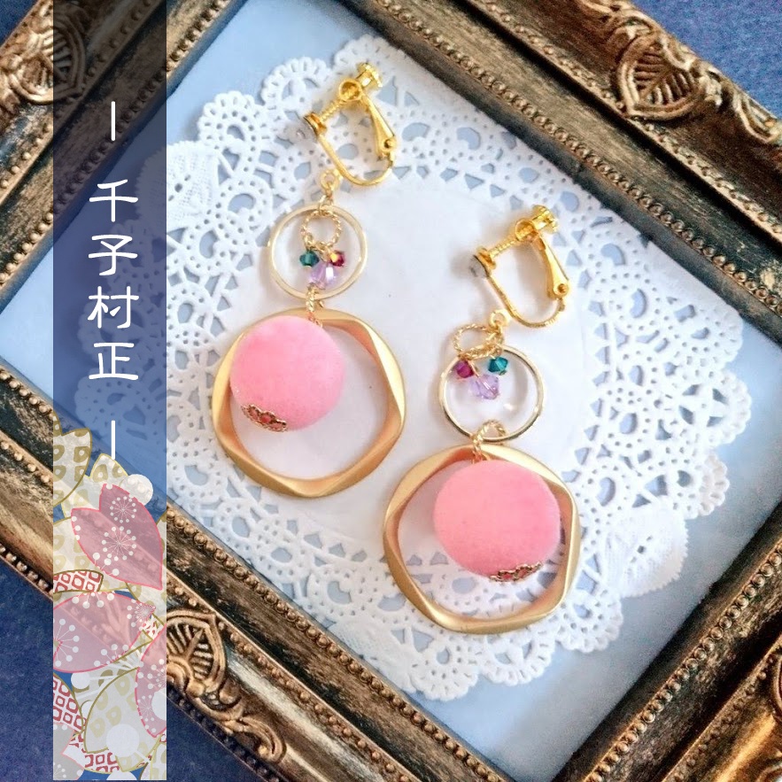 【刀剣乱舞】葵咲 イメージアクセサリー