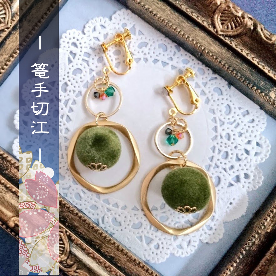 【刀剣乱舞】葵咲 イメージアクセサリー