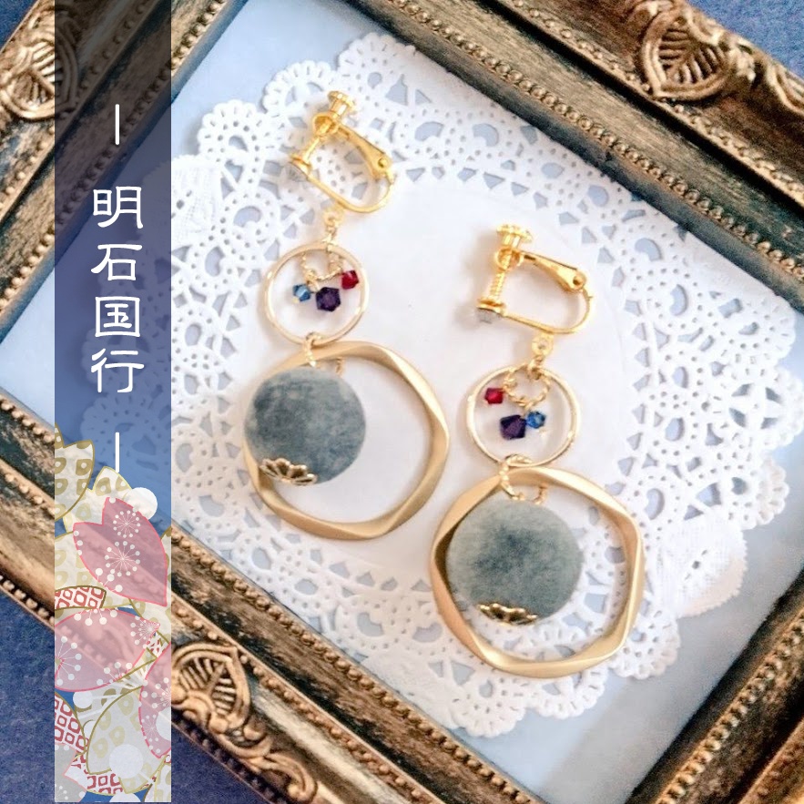 【刀剣乱舞】葵咲 イメージアクセサリー