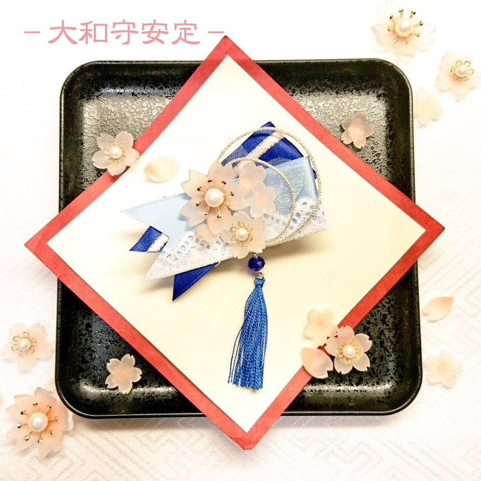 【刀剣乱舞】誉桜のブローチ ①