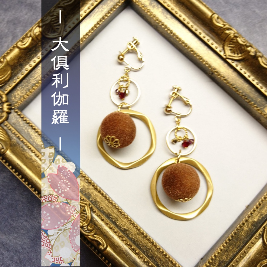 【刀剣乱舞】伊達組 イメージアクセサリー