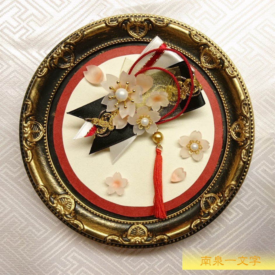 【刀剣乱舞】誉桜のブローチ ③