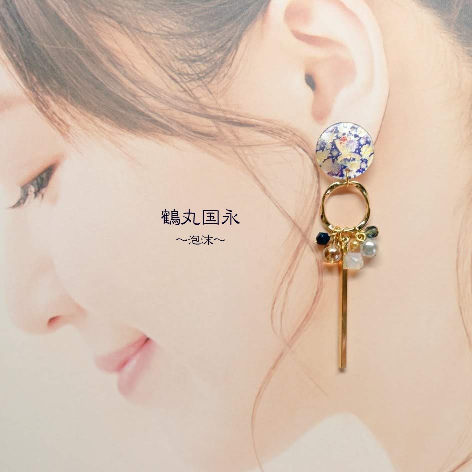 【刀剣乱舞】双志 鶴丸国永 大倶利伽羅 イメージアクセサリー