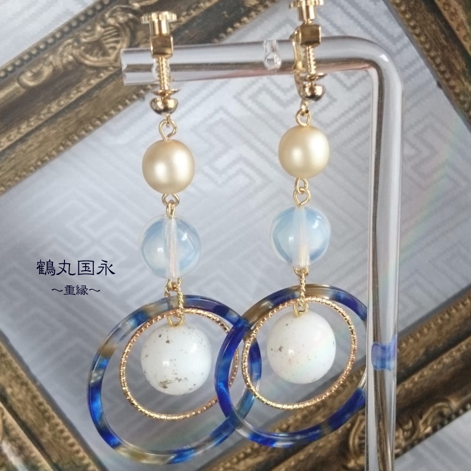 【刀剣乱舞】双志 鶴丸国永 大倶利伽羅 イメージアクセサリー