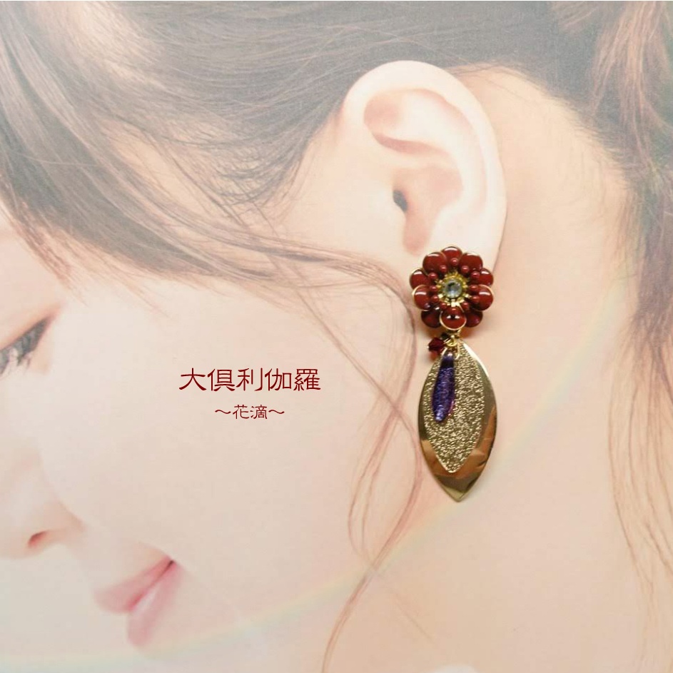 【刀剣乱舞】双志 鶴丸国永 大倶利伽羅 イメージアクセサリー