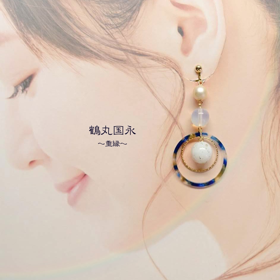 【刀剣乱舞】双志 鶴丸国永 大倶利伽羅 イメージアクセサリー