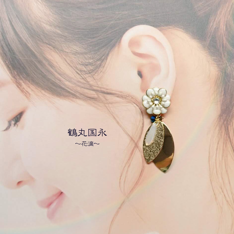 【刀剣乱舞】双志 鶴丸国永 大倶利伽羅 イメージアクセサリー