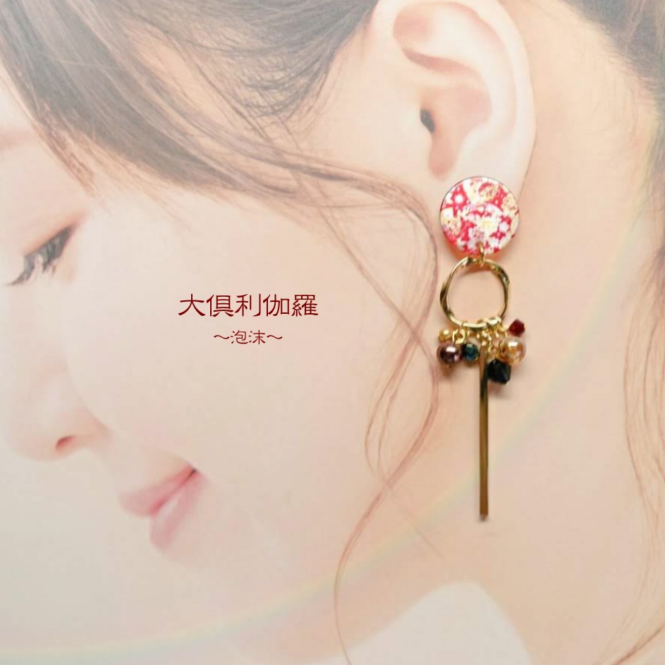 【刀剣乱舞】双志 鶴丸国永 大倶利伽羅 イメージアクセサリー