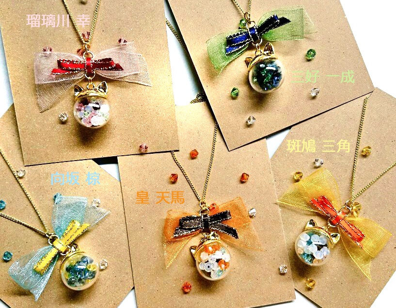 【A3!】にゃんだふるペンダント【sale】