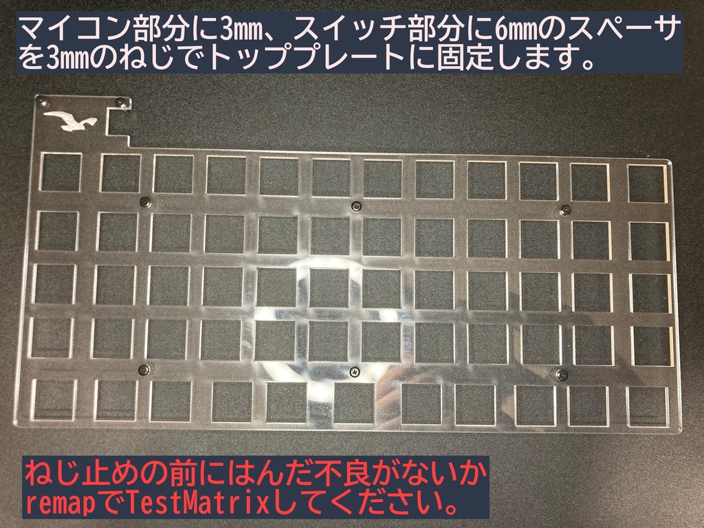 Osprey59O 自作キーボードキット