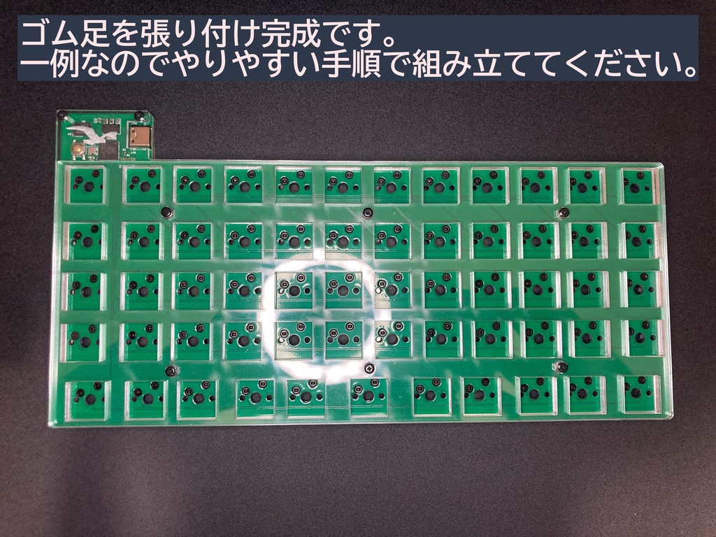 Osprey59O 自作キーボードキット