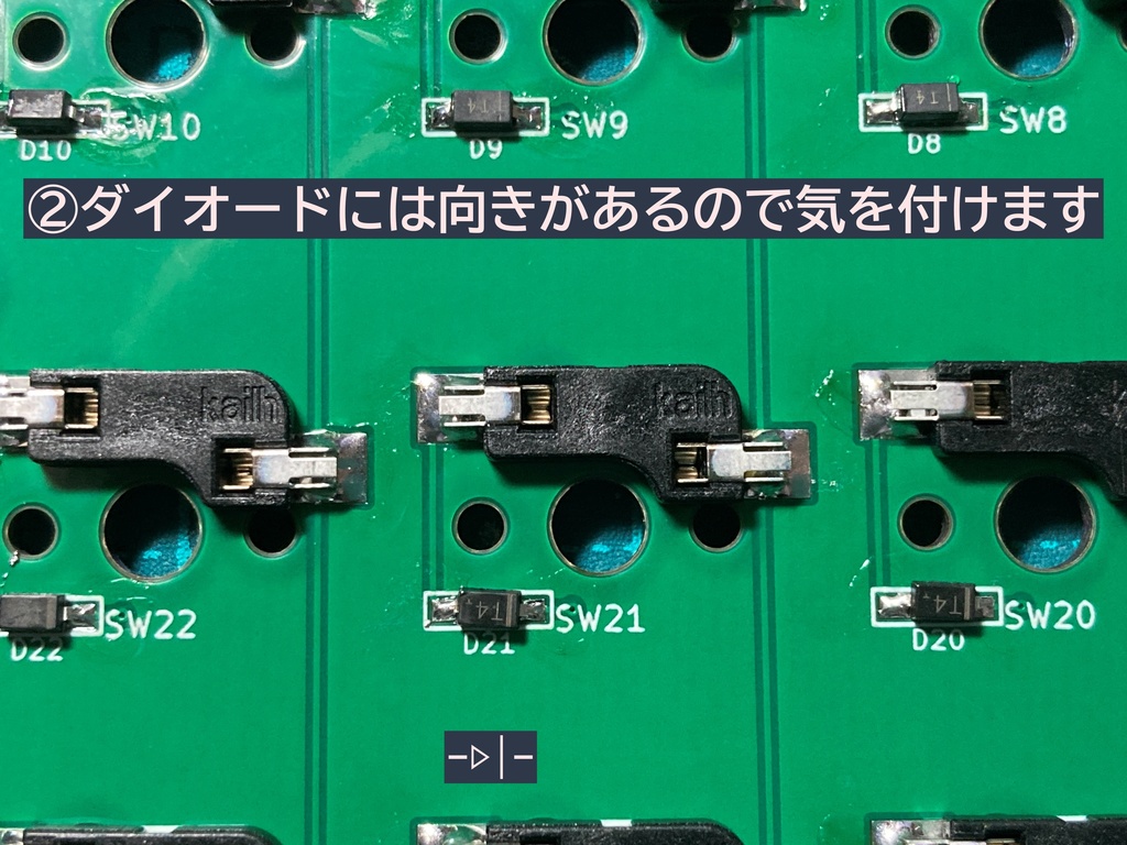 Osprey59O 自作キーボードキット