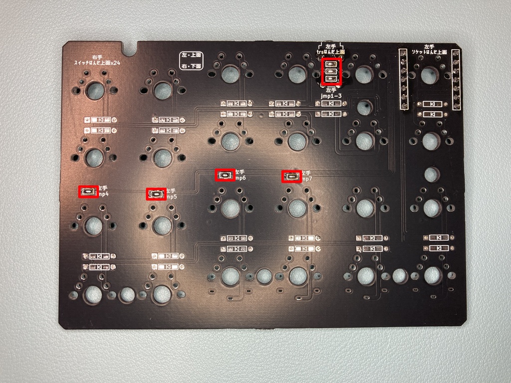 BONYO4XS 分割40%サイズ自作キーボードキット