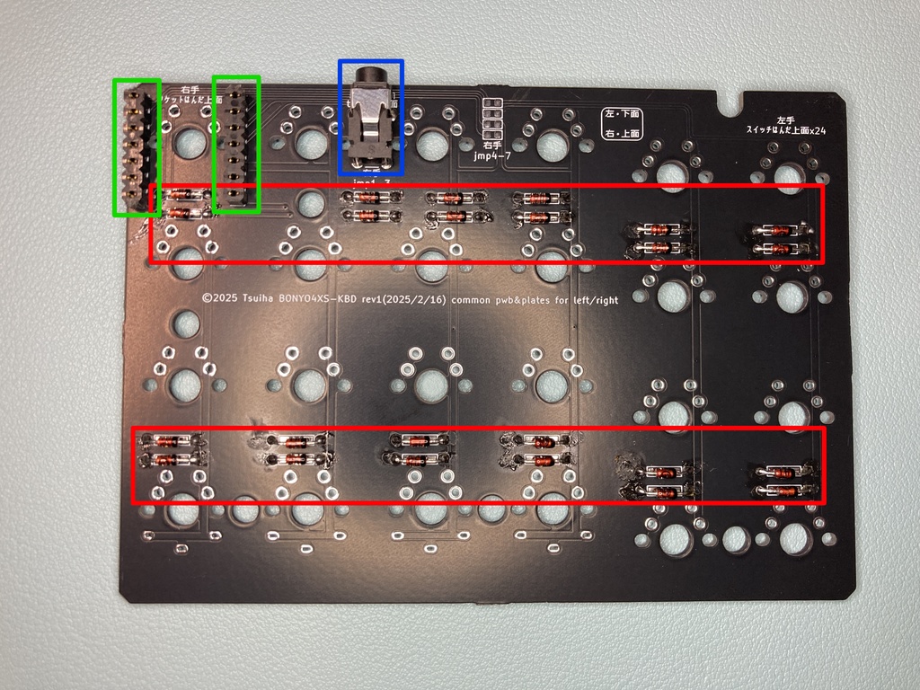 BONYO4XS 分割40%サイズ自作キーボードキット