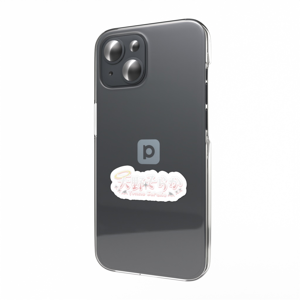 ねーむろごすてっかー