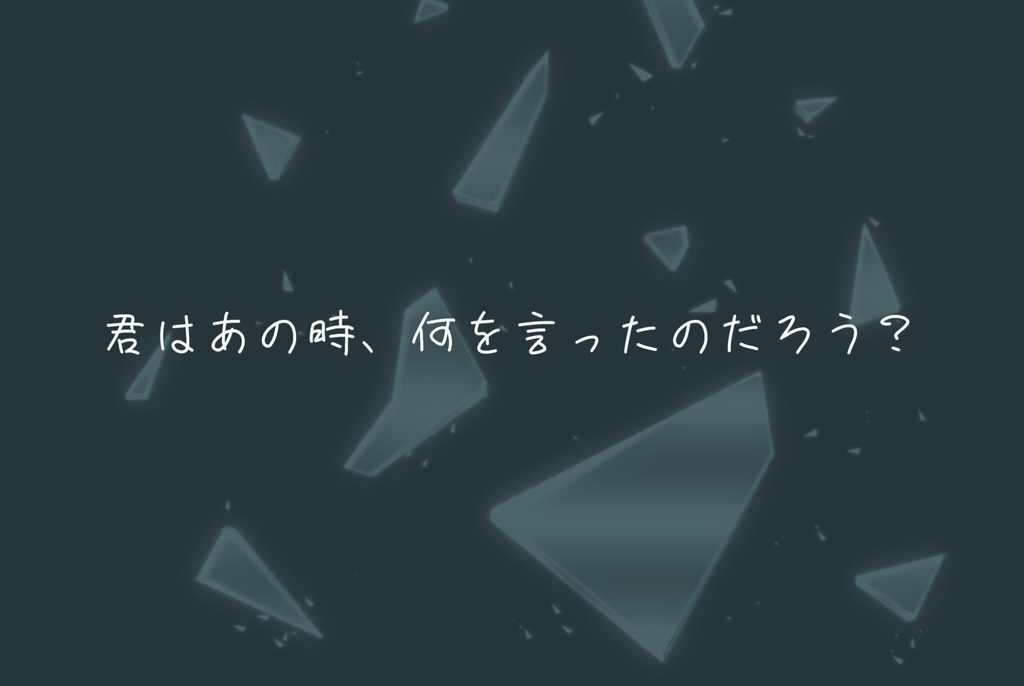 【CoC 6th】終憶ノ彼方【SPLL:E188956】