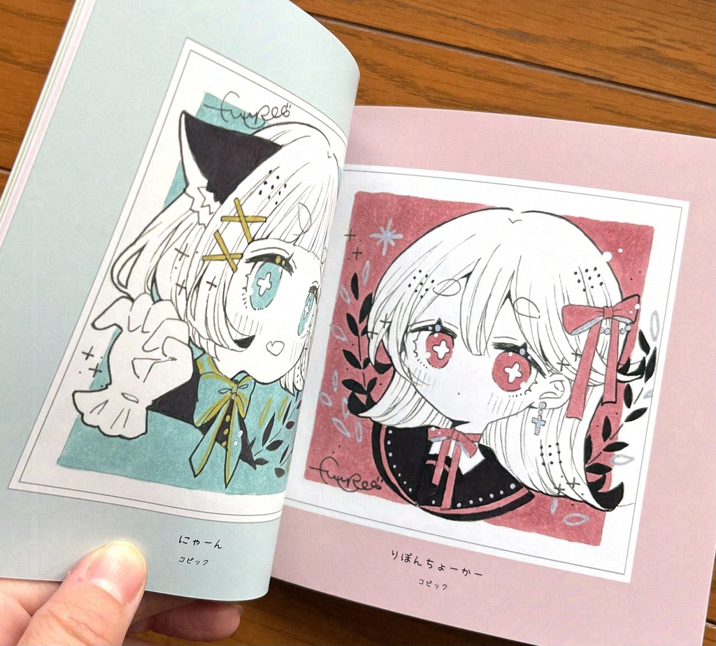 イラスト本「てのひらのせかい4」