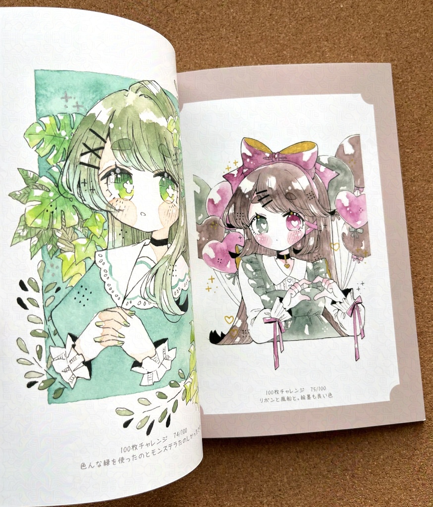 A5イラスト本「てのひらのせかい5」