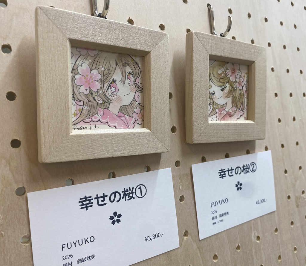 【new】ミニ額(幸せの桜🌸)