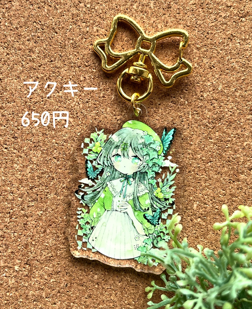 【new】5cmアクリルキーホルダー