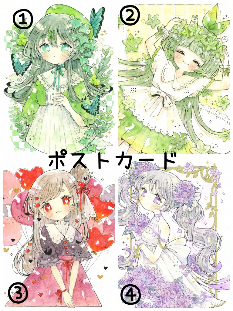 【new】ポストカード4点セット(2026年夏)