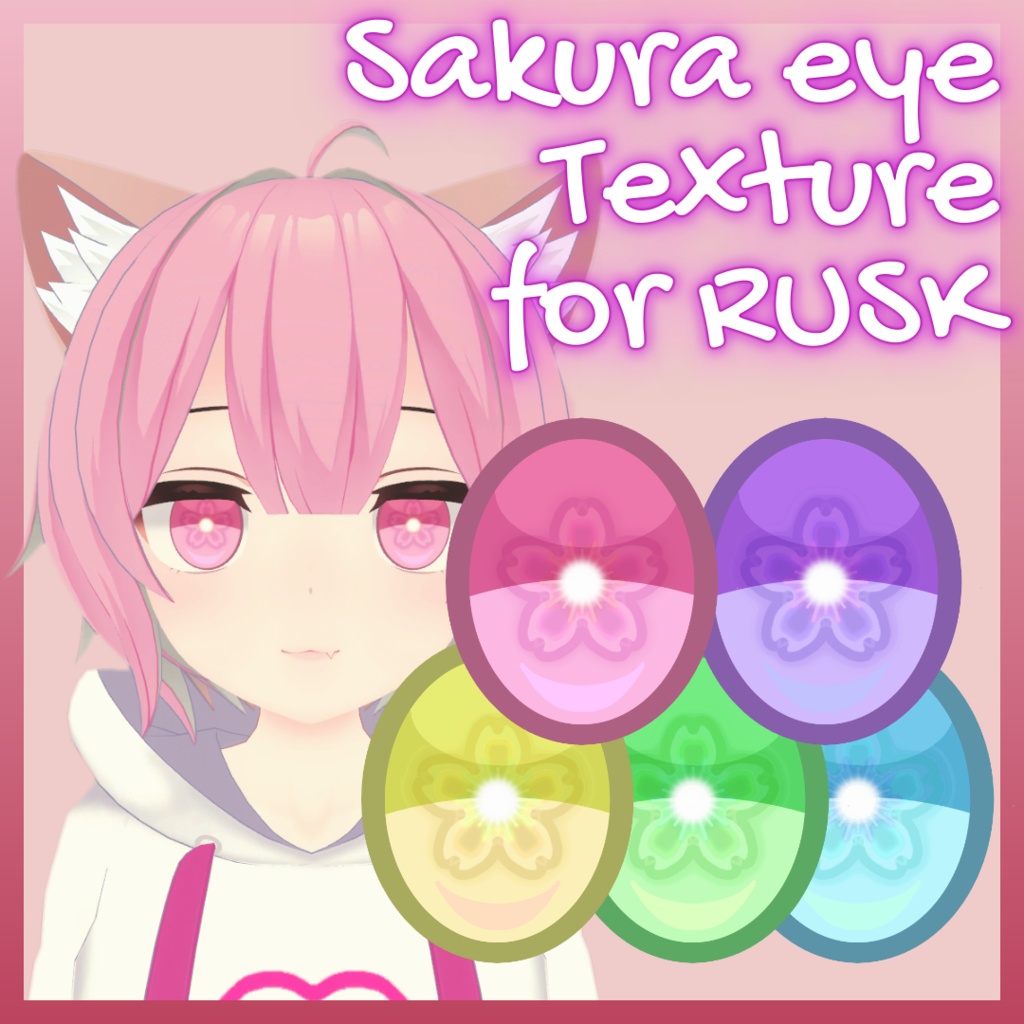 【6アバター対応】満開さくら EYE