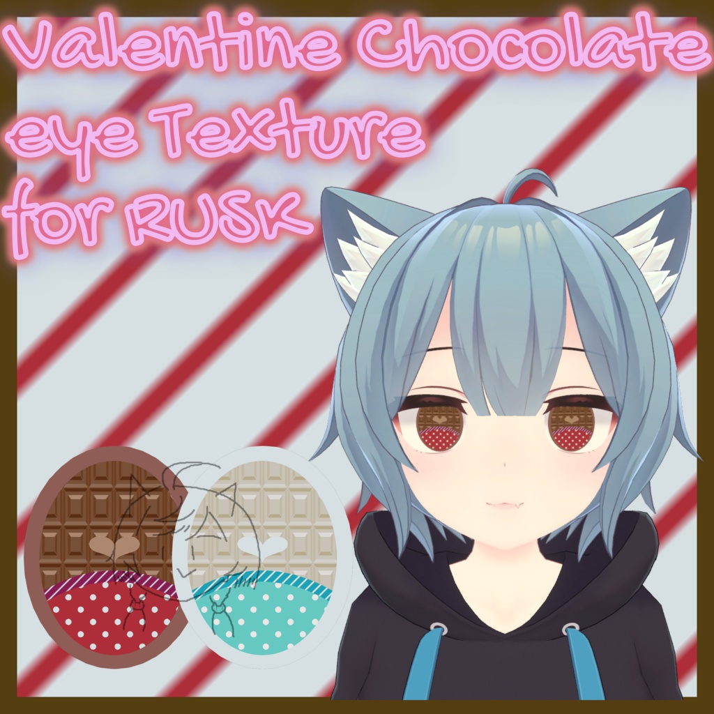 【4アバター対応】Valentine Chocolate EYE
