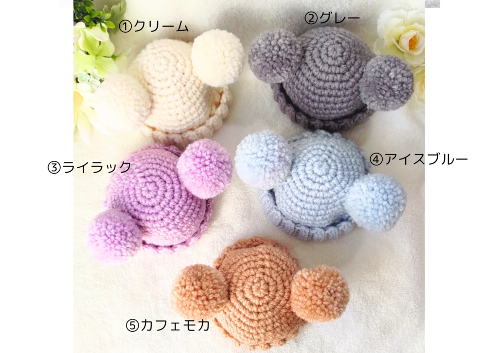 くま耳ぽんぽん帽子(ちびぐるみサイズ)