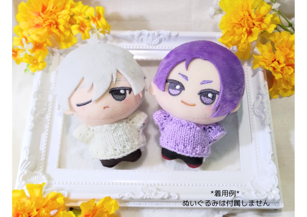 手編みシンプルセーター(ちびぐるみサイズ)