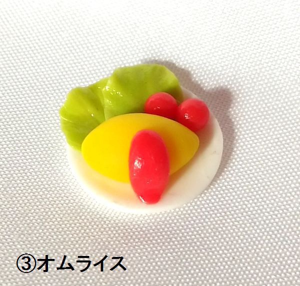 ちいさなごちそう