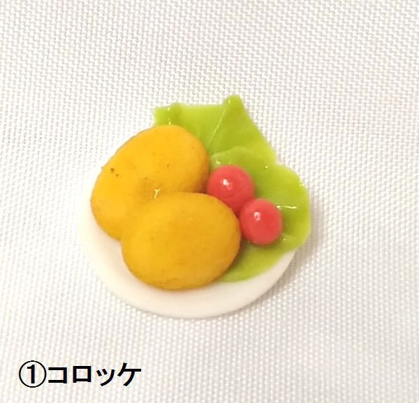 ちいさなごちそう