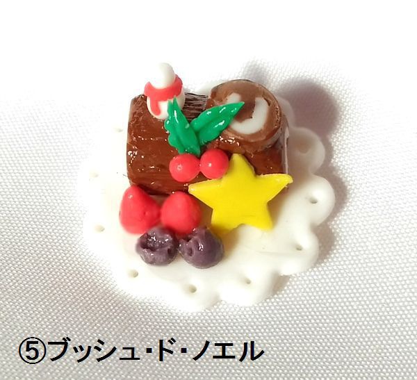 ちいさなごちそう