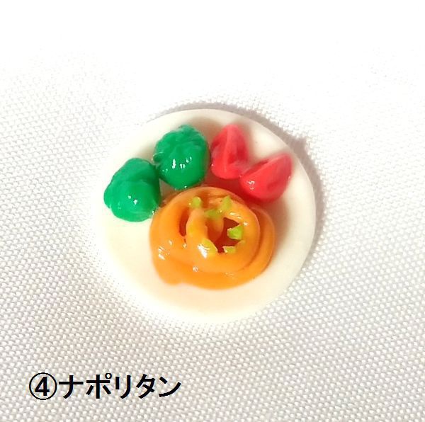 ちいさなごちそう