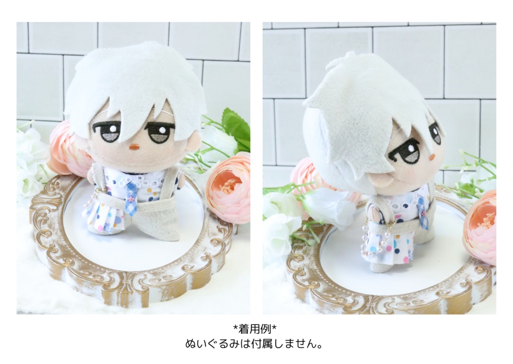 ポップバブルセットアップ(ちびぐるみサイズ)