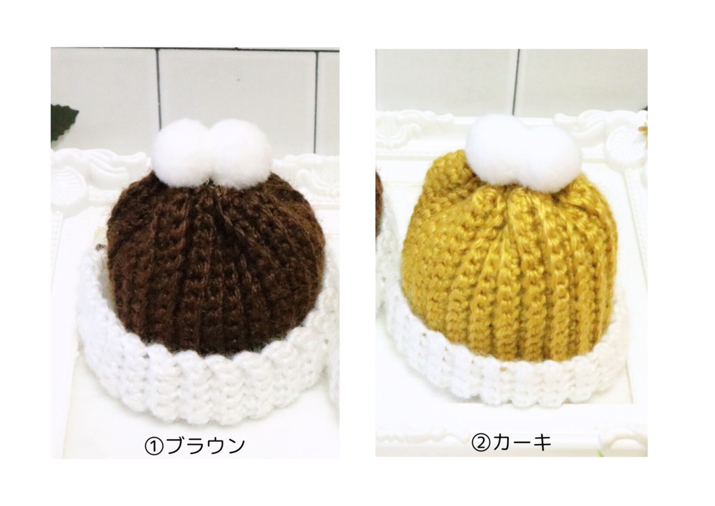 ぽんぽんダブルワッチ(ちびぐるみサイズ)