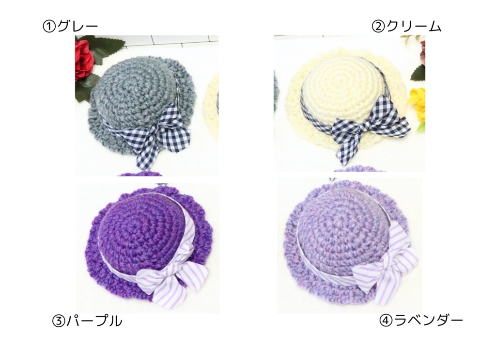 ウィンターフリルハット(ちびぐるみサイズ)