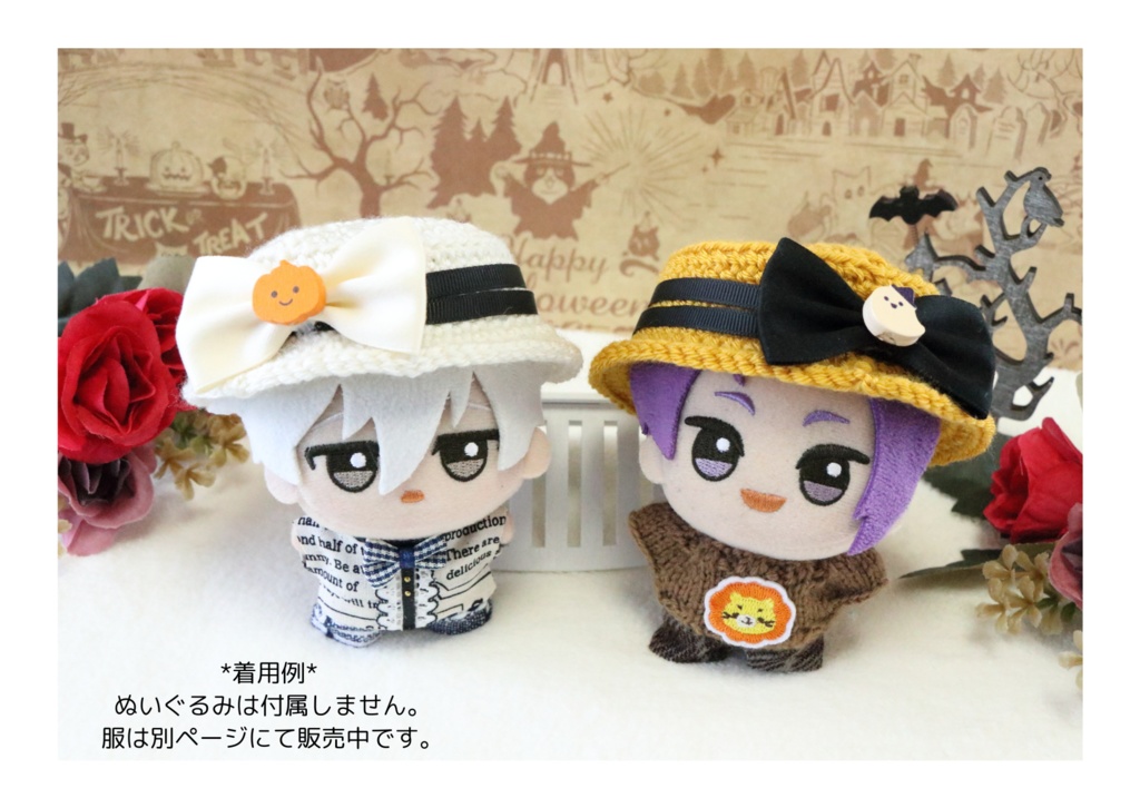 ムーディハロウィンハット(ちびぐるみサイズ)