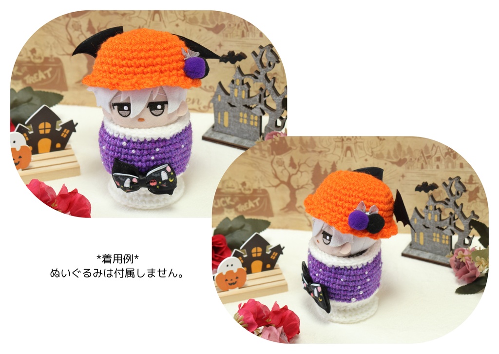 ぽすんっ、とクリームソーダハロウィンVer.(ちびぐるみサイズ)