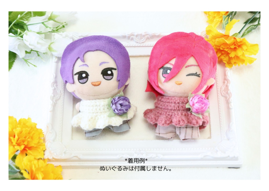 ニットフリルチュニックセットアップ(ちびぐるみサイズ)