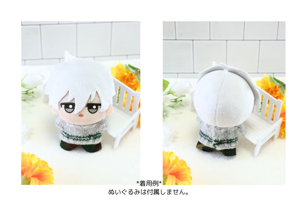 ミリタリーカジュアルセットアップ(ちびぐるみサイズ)