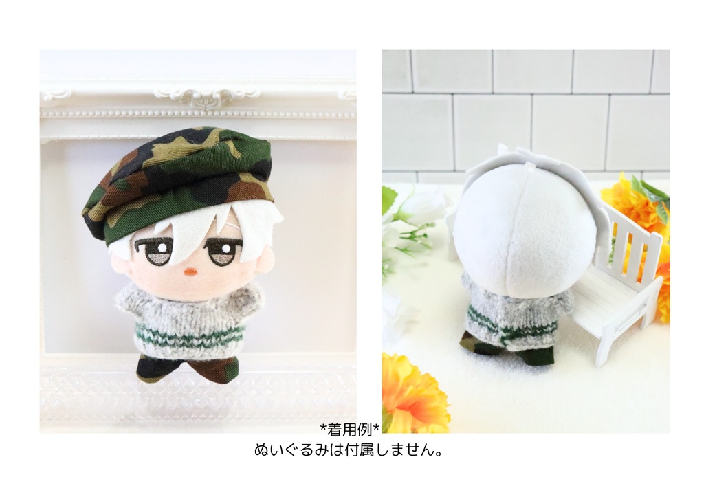 ミリタリーカジュアルセットアップ(ちびぐるみサイズ)