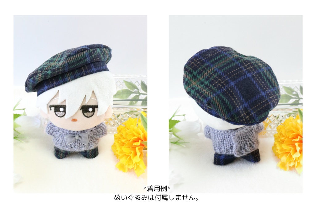 チャーミングカジュアルセットアップ(ちびぐるみサイズ)