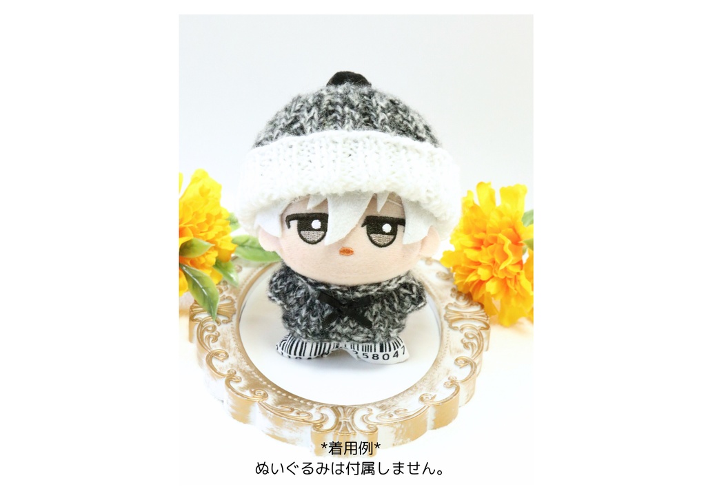 モノトーンカジュアルセットアップ(ちびぐるみサイズ)