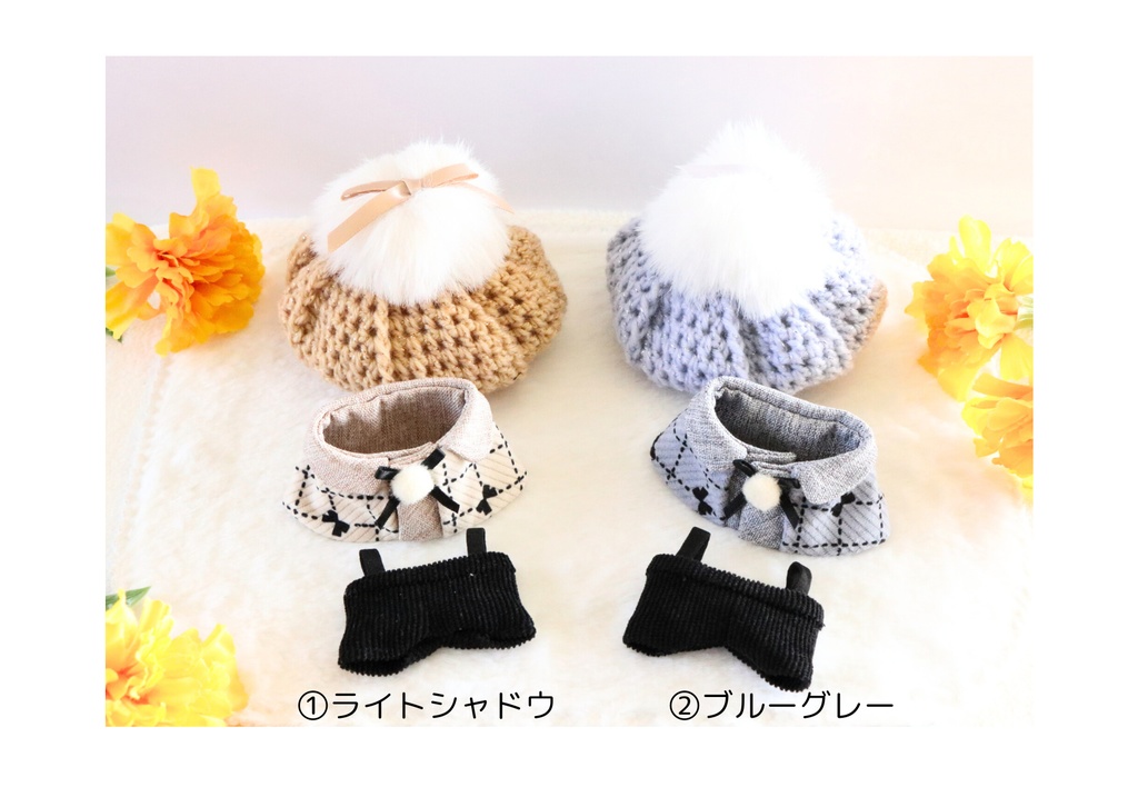 ホットキュートセットアップ(ちびぐるみサイズ)