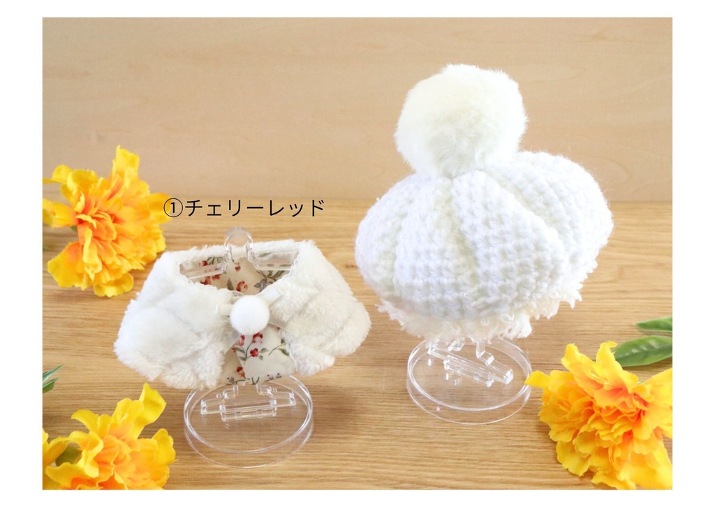 ふわもこホワイトスノーセットアップ(ちびぐるみサイズ)