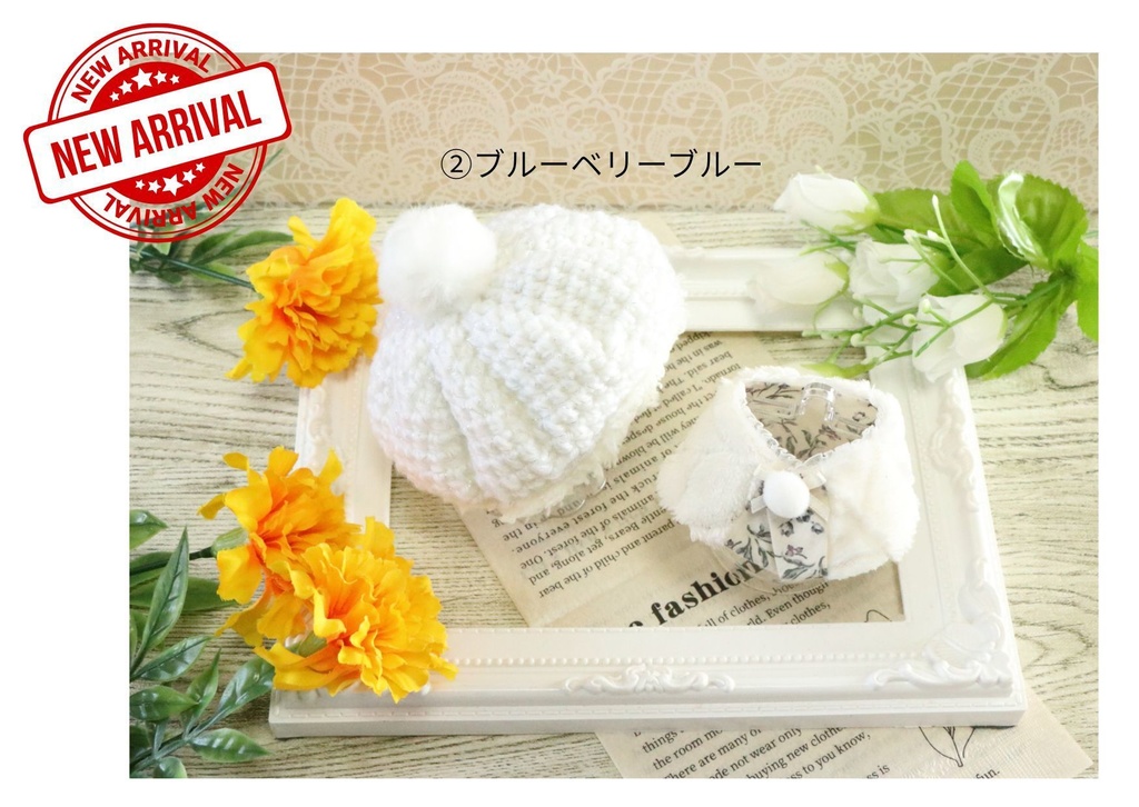 ふわもこホワイトスノーセットアップ(ちびぐるみサイズ)