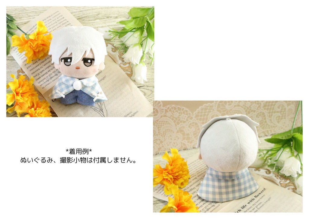 ブルーギンガムチェックマントセット(ちびぐるみサイズ)