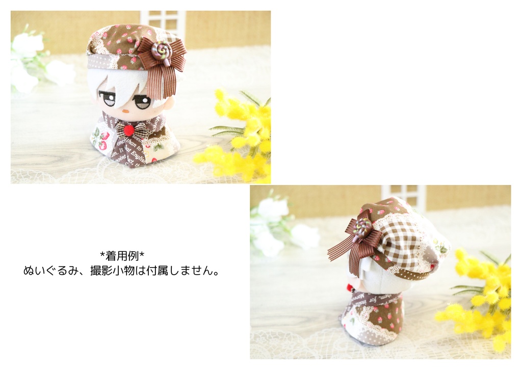 ストロベリーチョコレート(ちびぐるみサイズ)