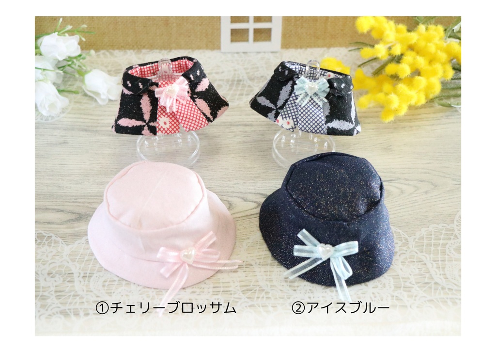 アーリースプリングス(ちびぐるみサイズ)