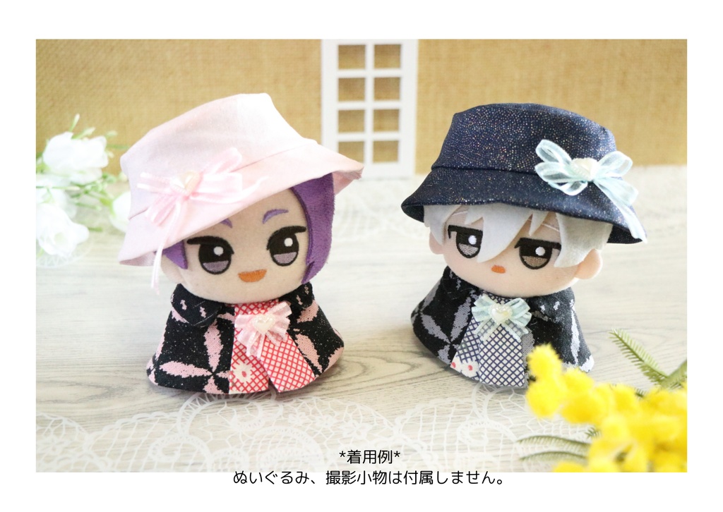 アーリースプリングス(ちびぐるみサイズ)